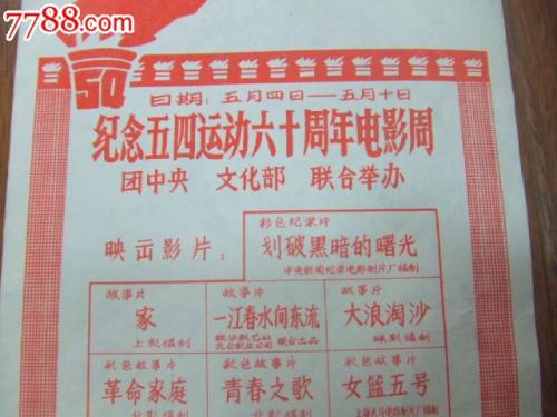 制作圣卢克卫生科学学院文凭毕业证